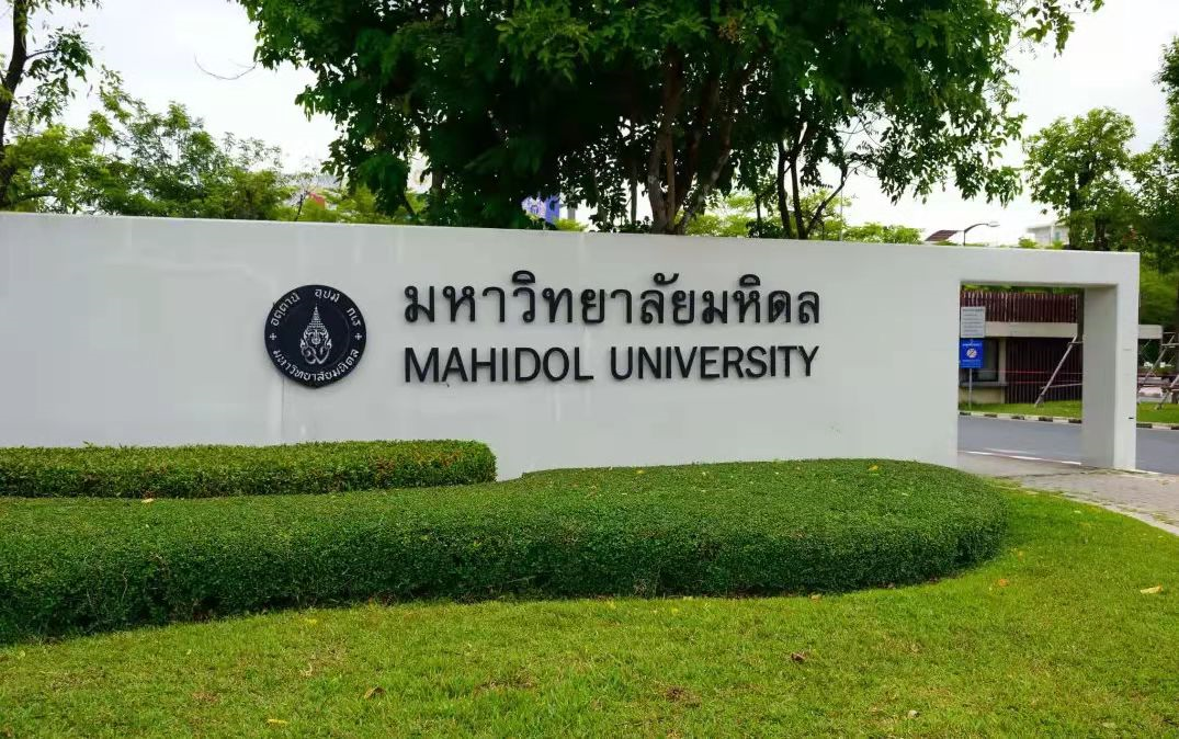 泰国格乐大学怎么样，相当于国内什么层次的学校？