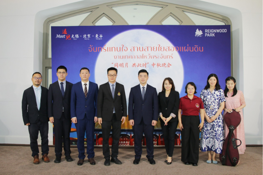 泰国格乐大学协办“同明月•共此时”中秋文化晚会在曼谷举行