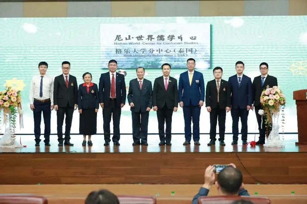 尼山世界儒学中学格乐大学分中心（泰国）积极参与2023年全球“云祭孔”活动