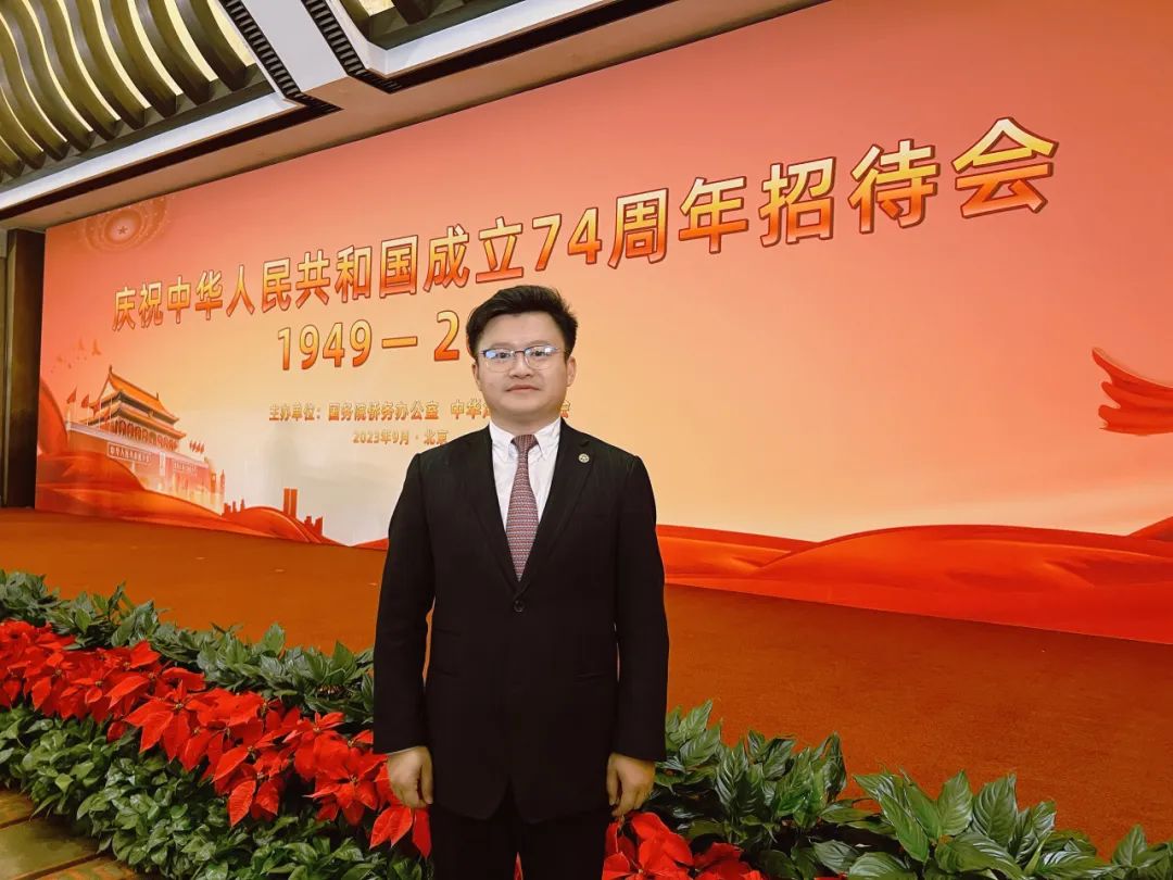 格乐大学副校长齐斌博士受邀参加庆祝中华人民共和国国庆74周年招待会