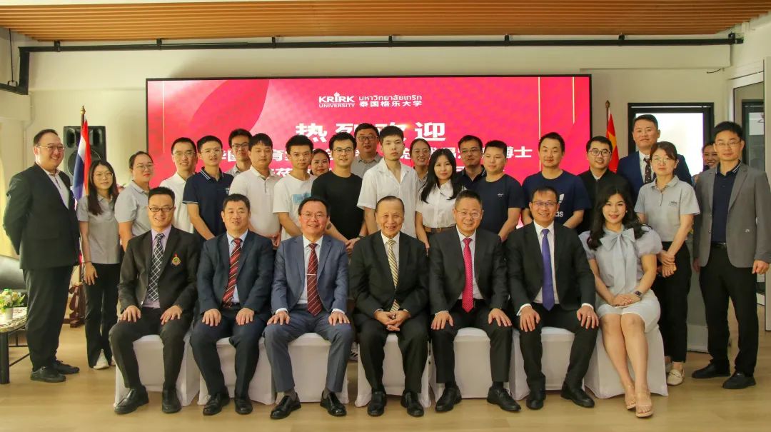 格乐大学与A股上市集团华图教育共建学院-打造中国最大的国际学历考编新平台！！！