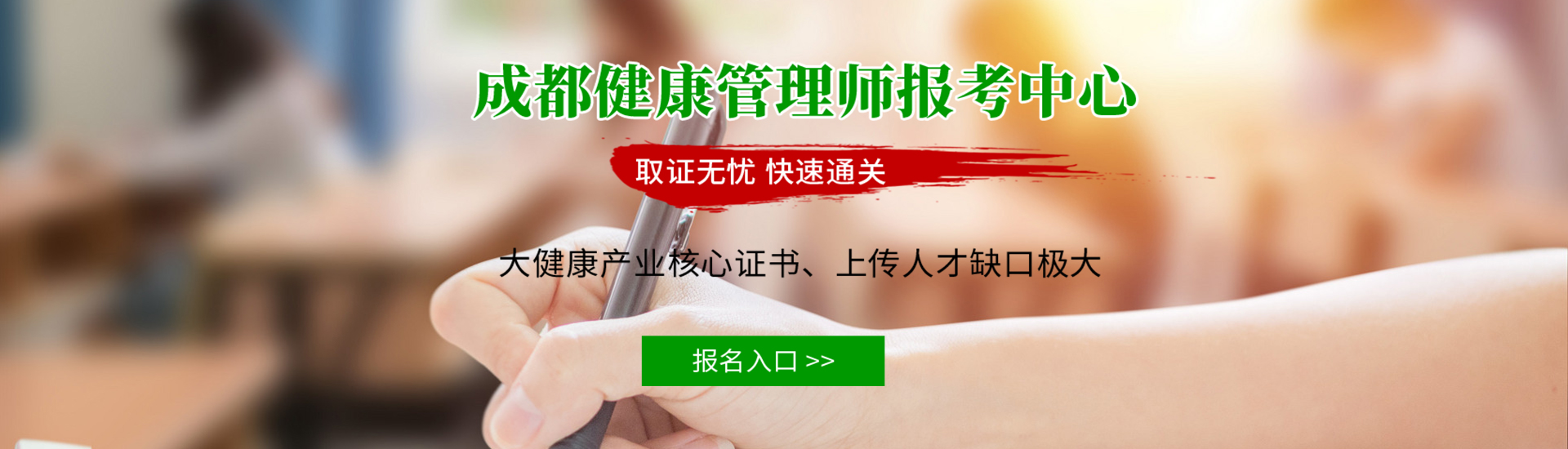 焦点图01